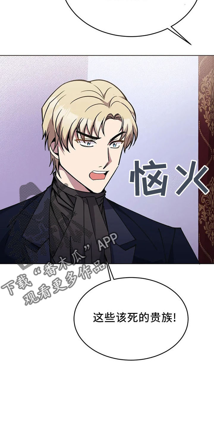 第63章：忽悠33