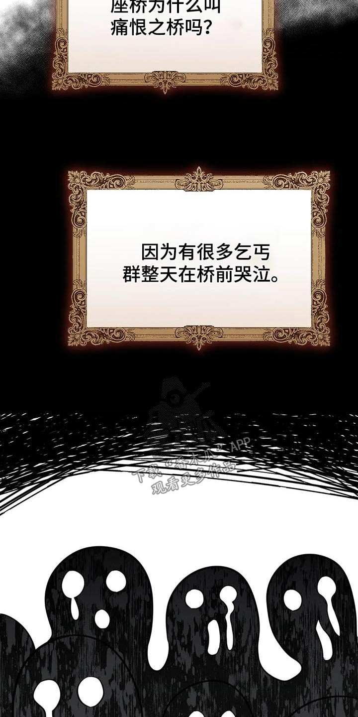 第83章：南部22