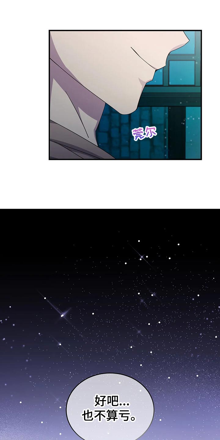 第48章：迪多6