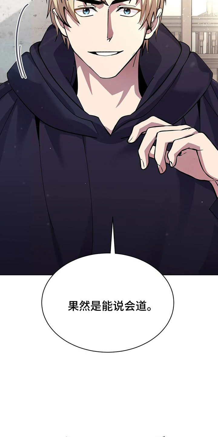 第67章：震惊故事37