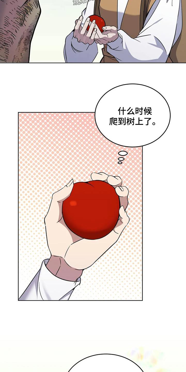第86章：果子11
