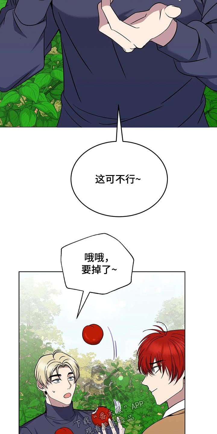 第86章：果子17