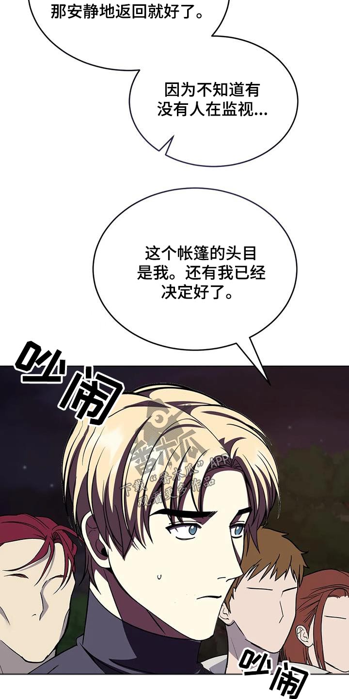 第107章：试试14