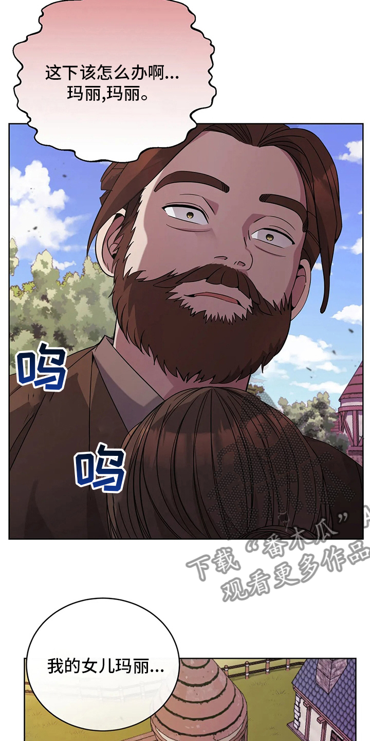第42章：城堡8