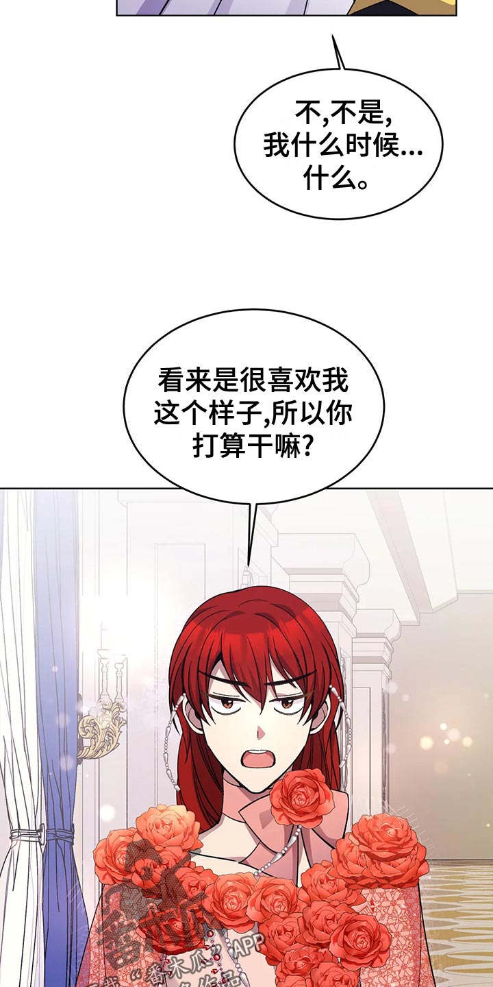 第56章：纠结12