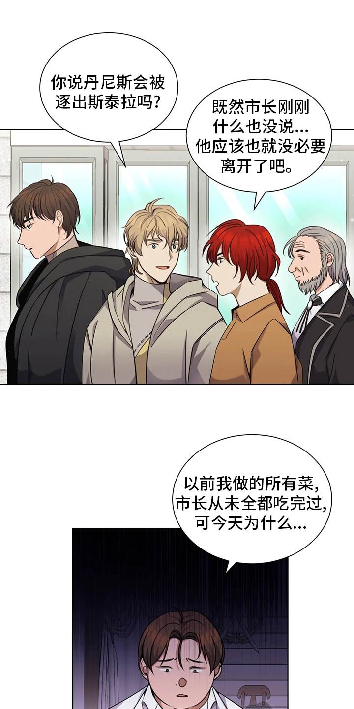 第32章：核心9