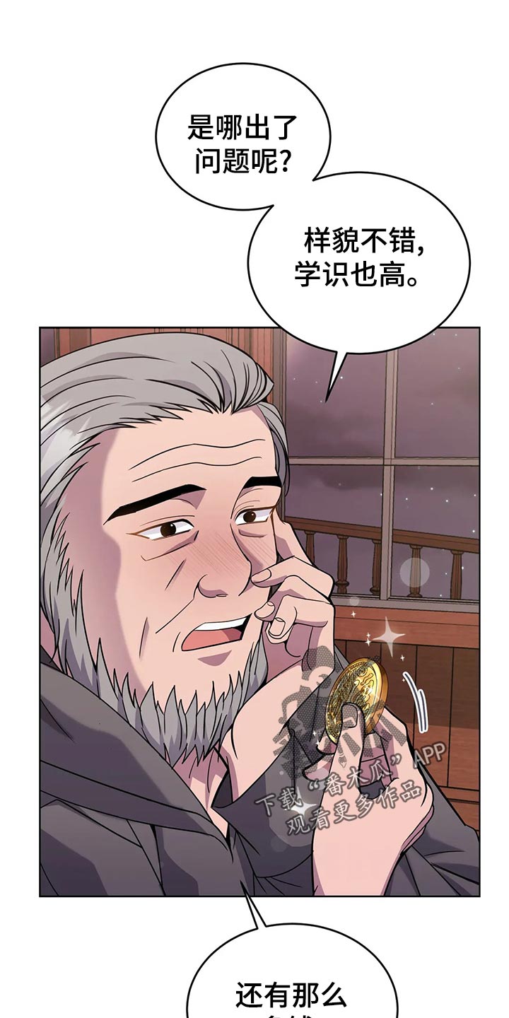 第50章：炫耀6