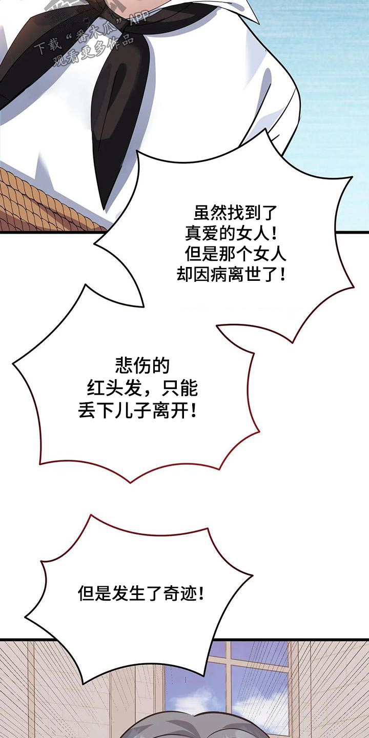 第141章：这么多22
