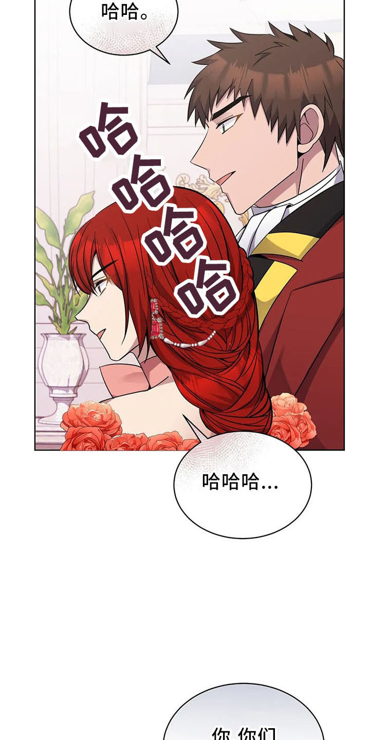 第61章：是男人14