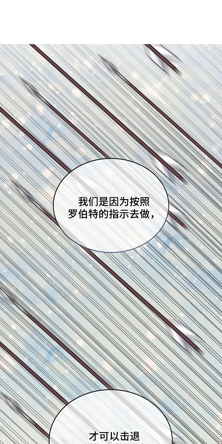 第112章：不放弃11