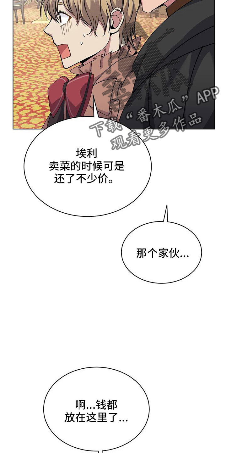 第72章：中奖11