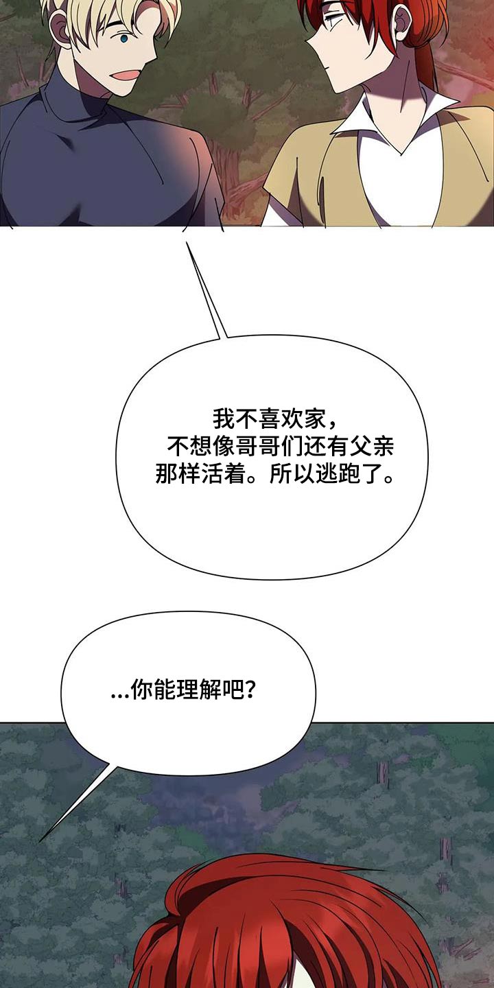 第104章：本事18