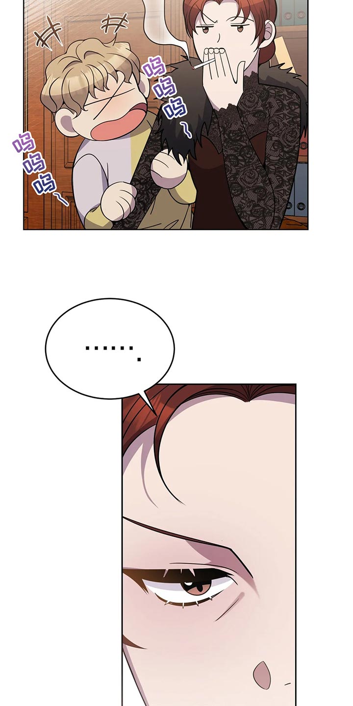 第52章：搞笑的办法22