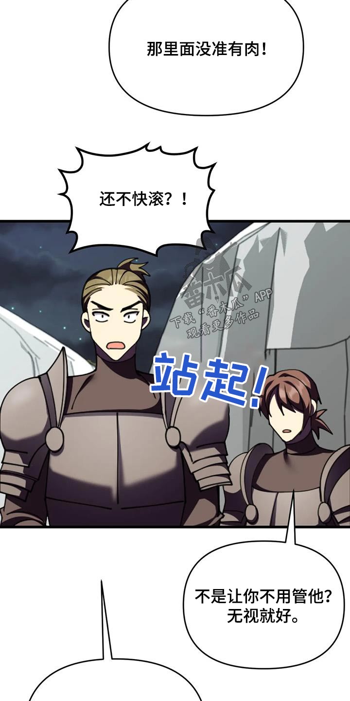 第108章：救人22