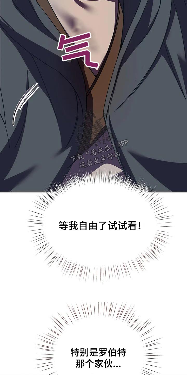 第106章：随便你10