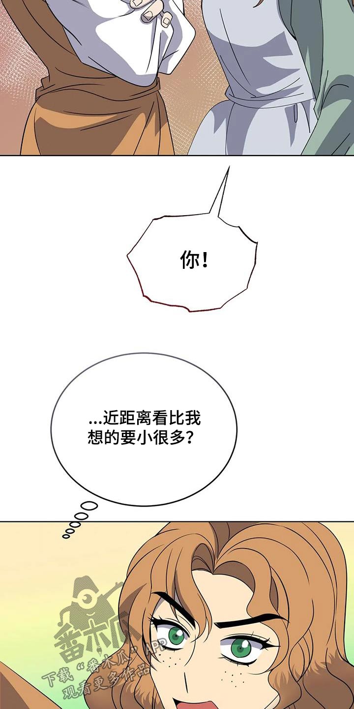 第98章：厨师31