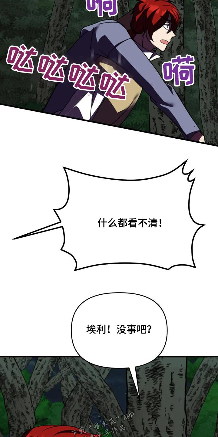 第109章：血迹17