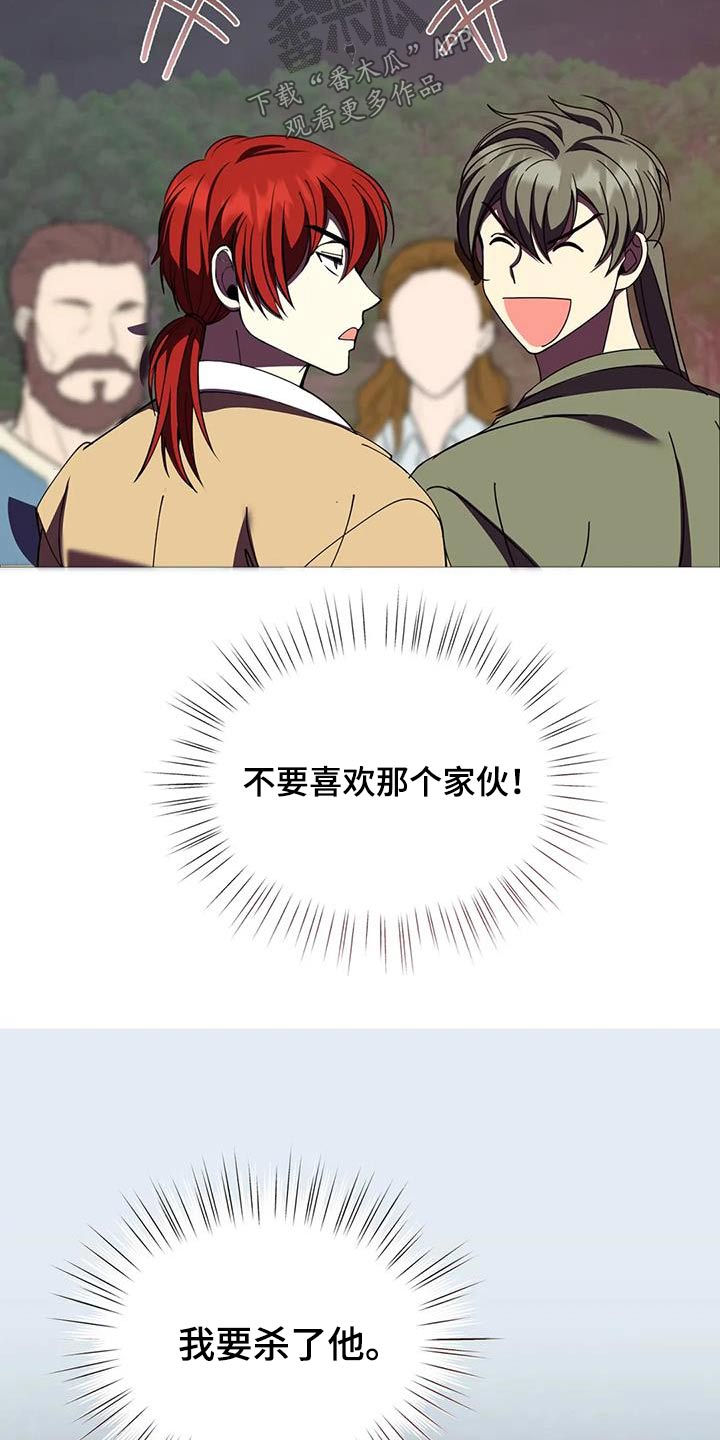 第106章：随便你8