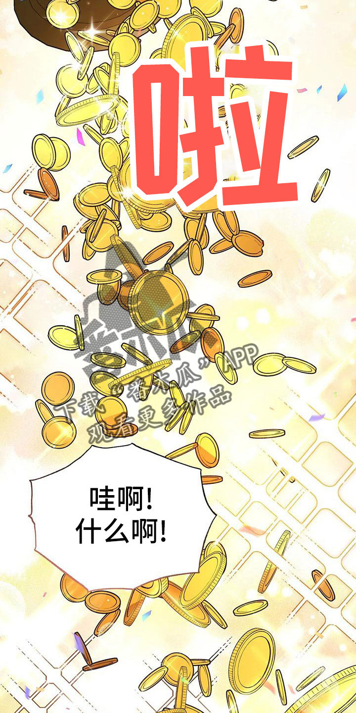 第72章：中奖29
