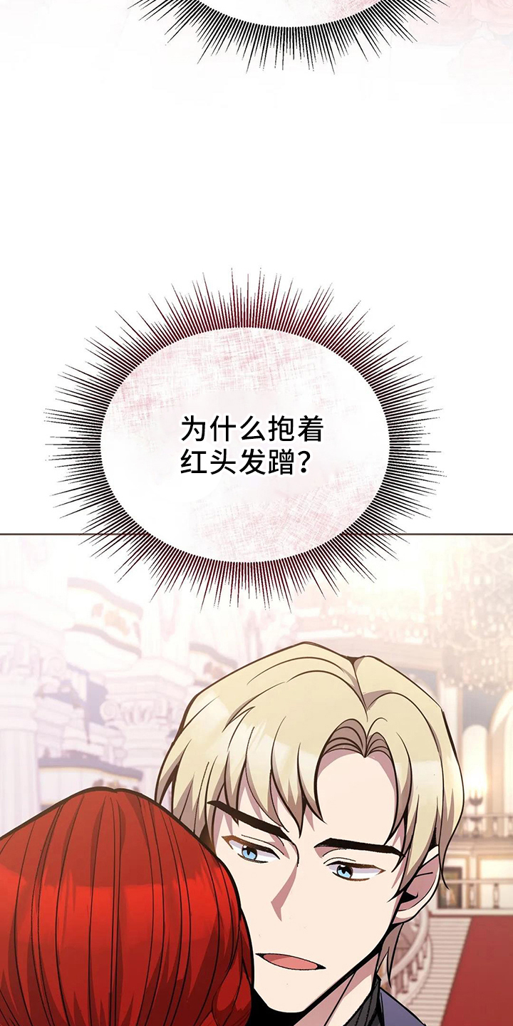 第60章：搭档9