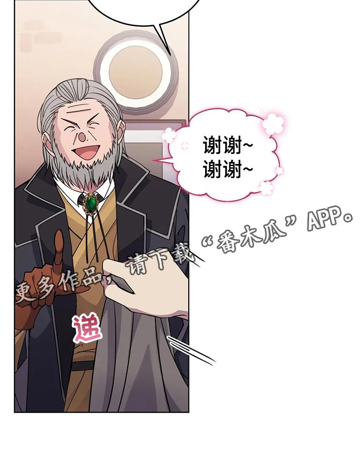 第49章：喝酒15