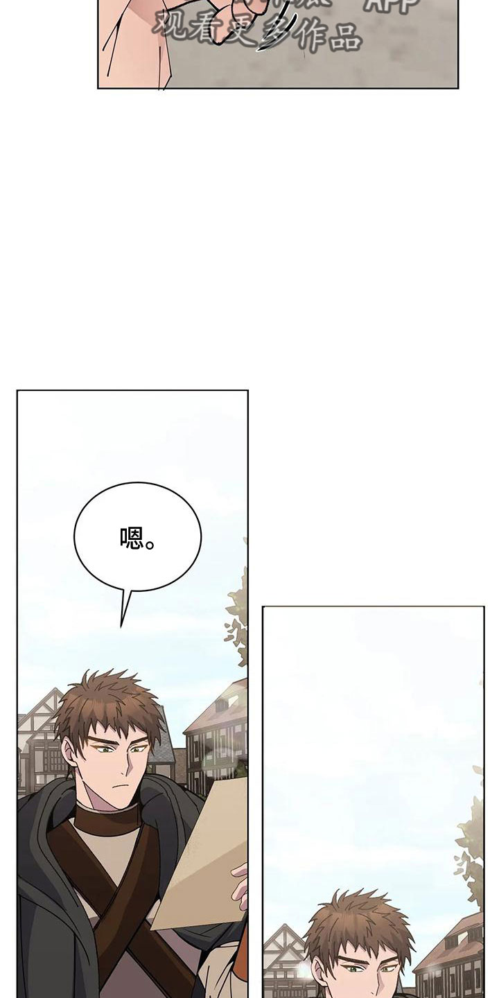 第67章：震惊故事5