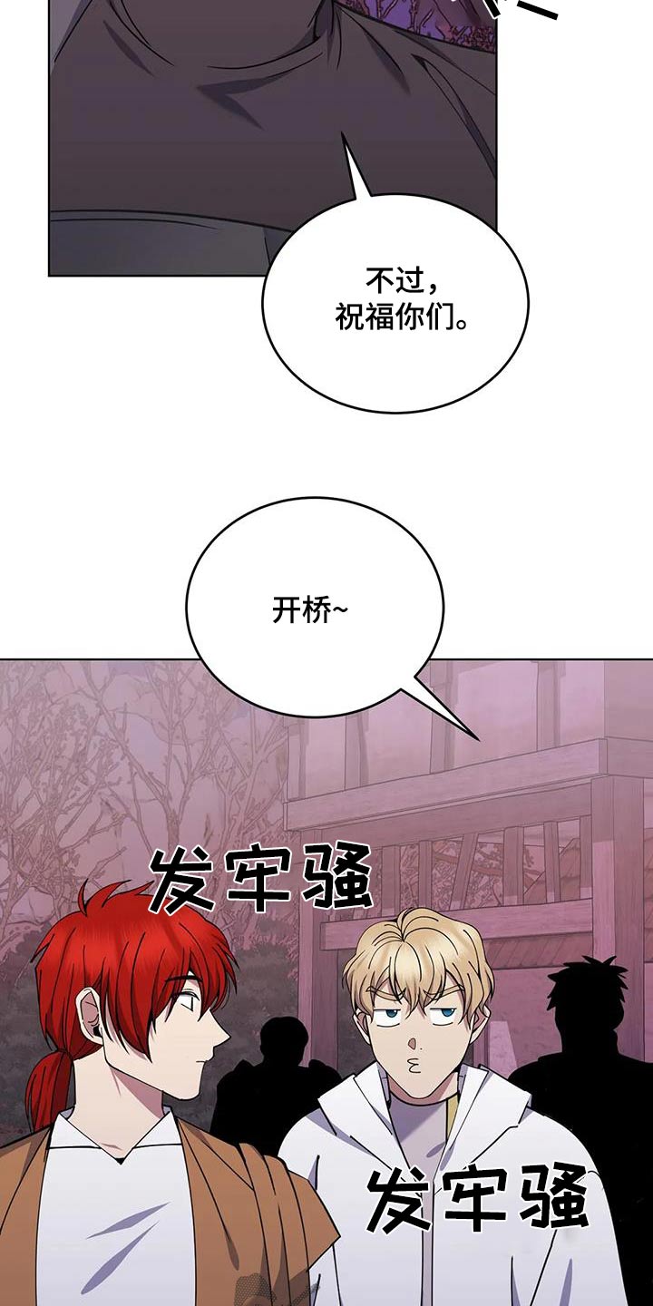 第88章：可怕的感觉6
