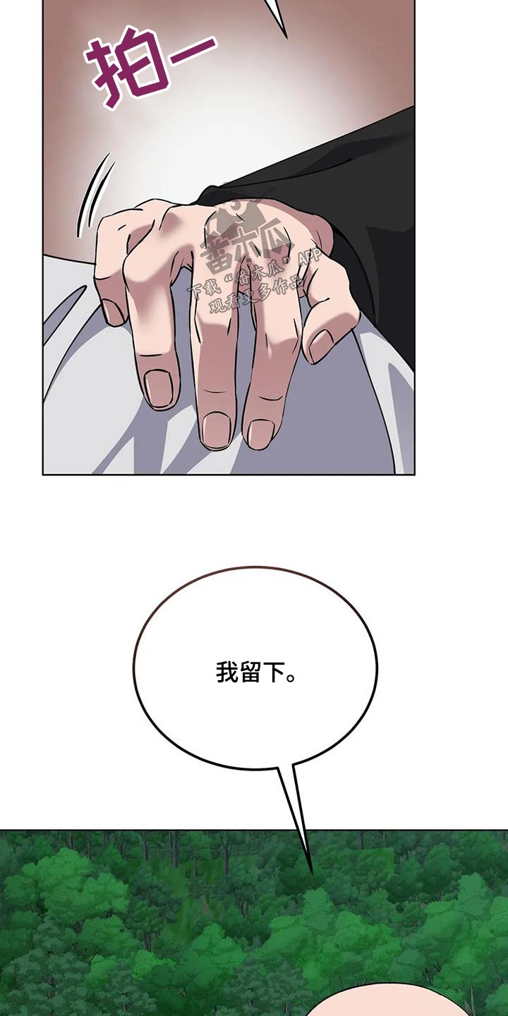 第112章：不放弃7