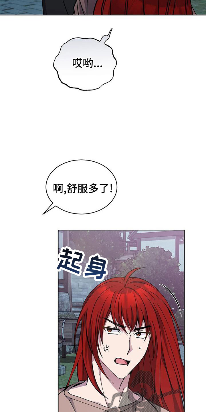 第65章：舒服多了24