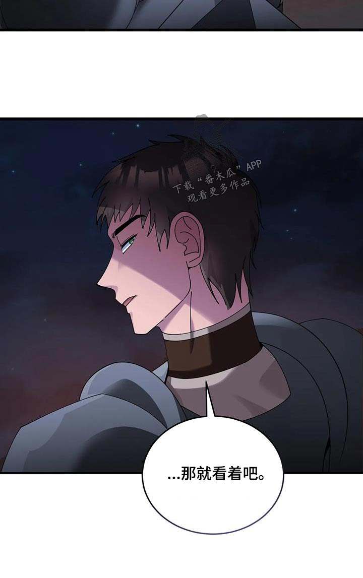 第118章：人群8