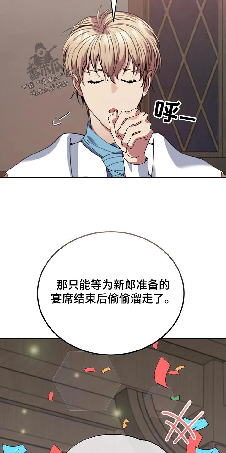 第129章：恭喜你们29