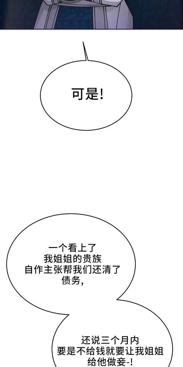 第63章：忽悠32