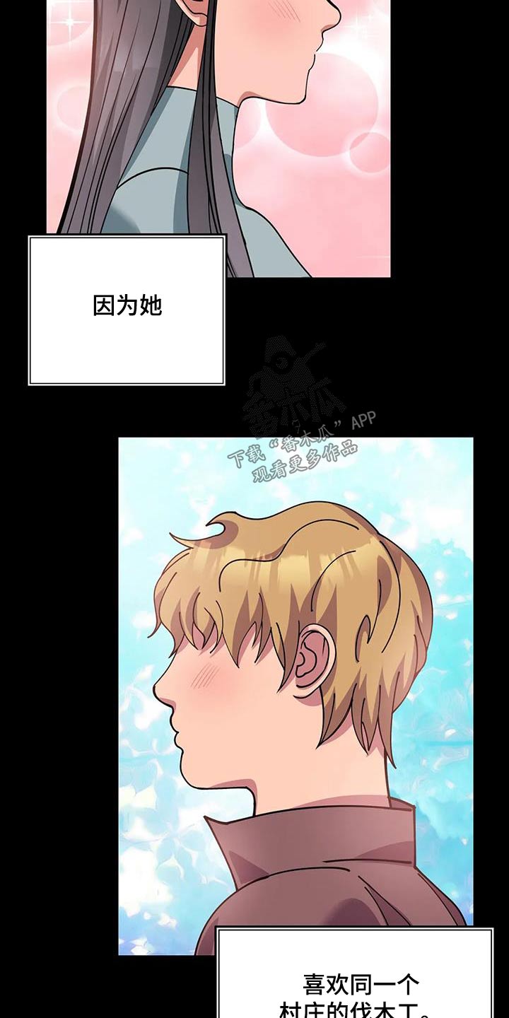 第146章：故事15