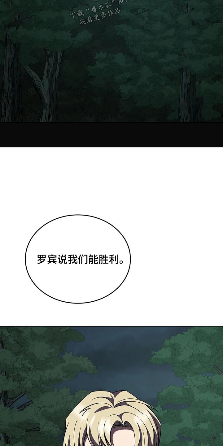 第112章：不放弃13