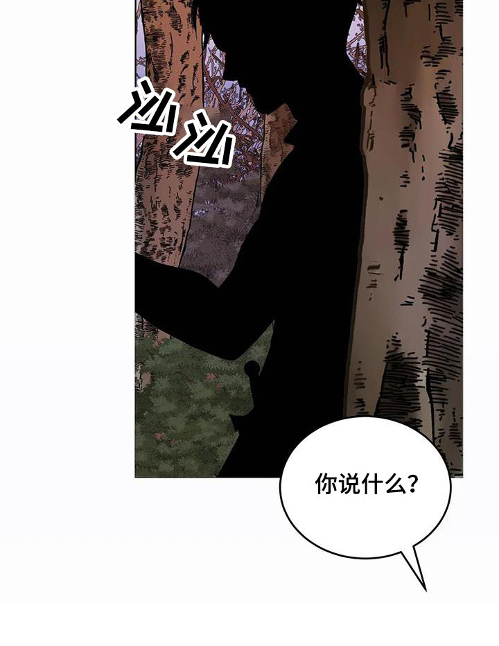 第89章：强盗34