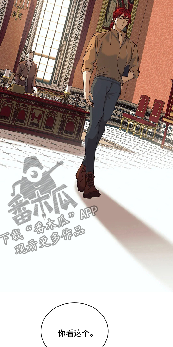 第39章：迷路14