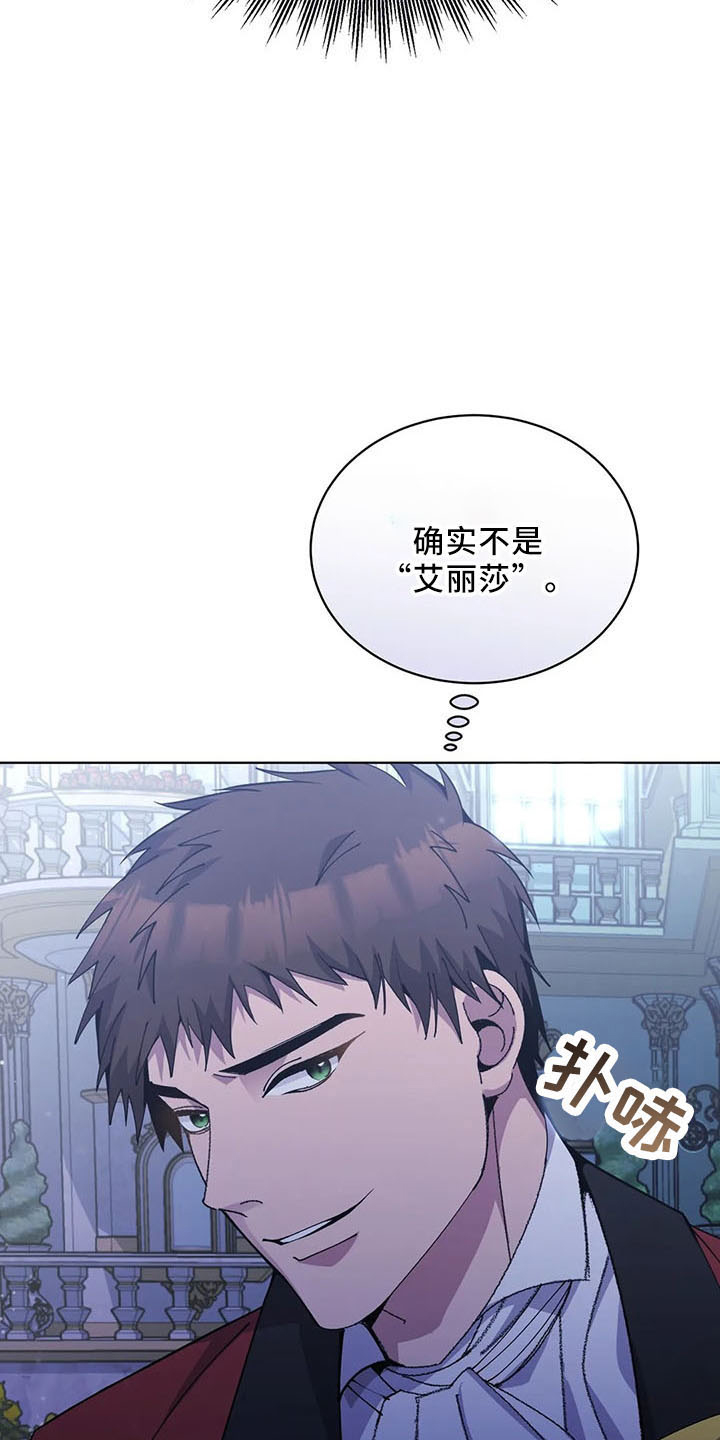 第61章：是男人25