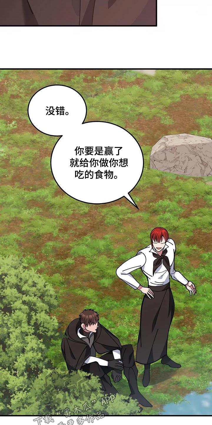 第154章：不需要11