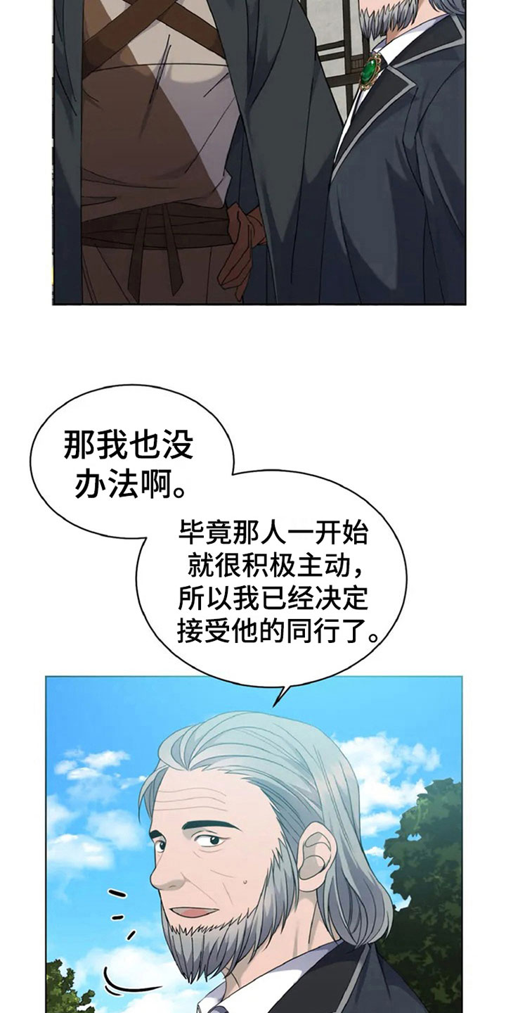 第9章：新人5