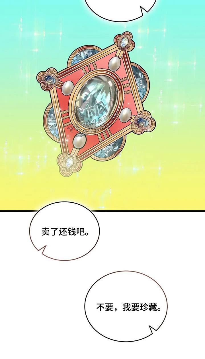 第119章：再见17