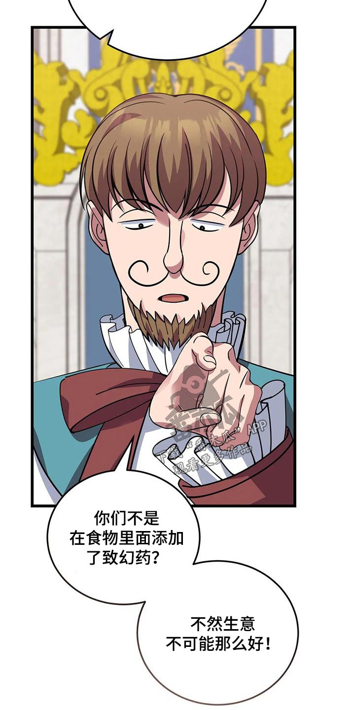 第141章：这么多17