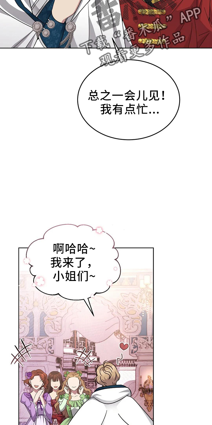 第59章：该死29