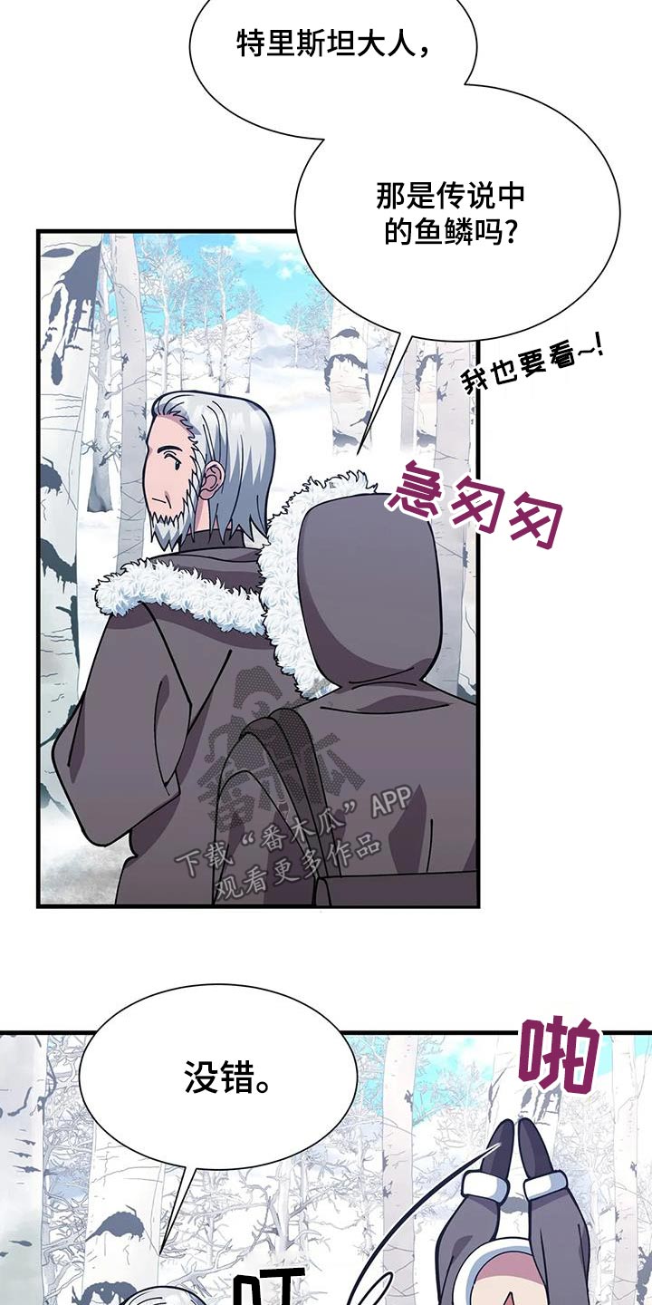 第168章：报酬10