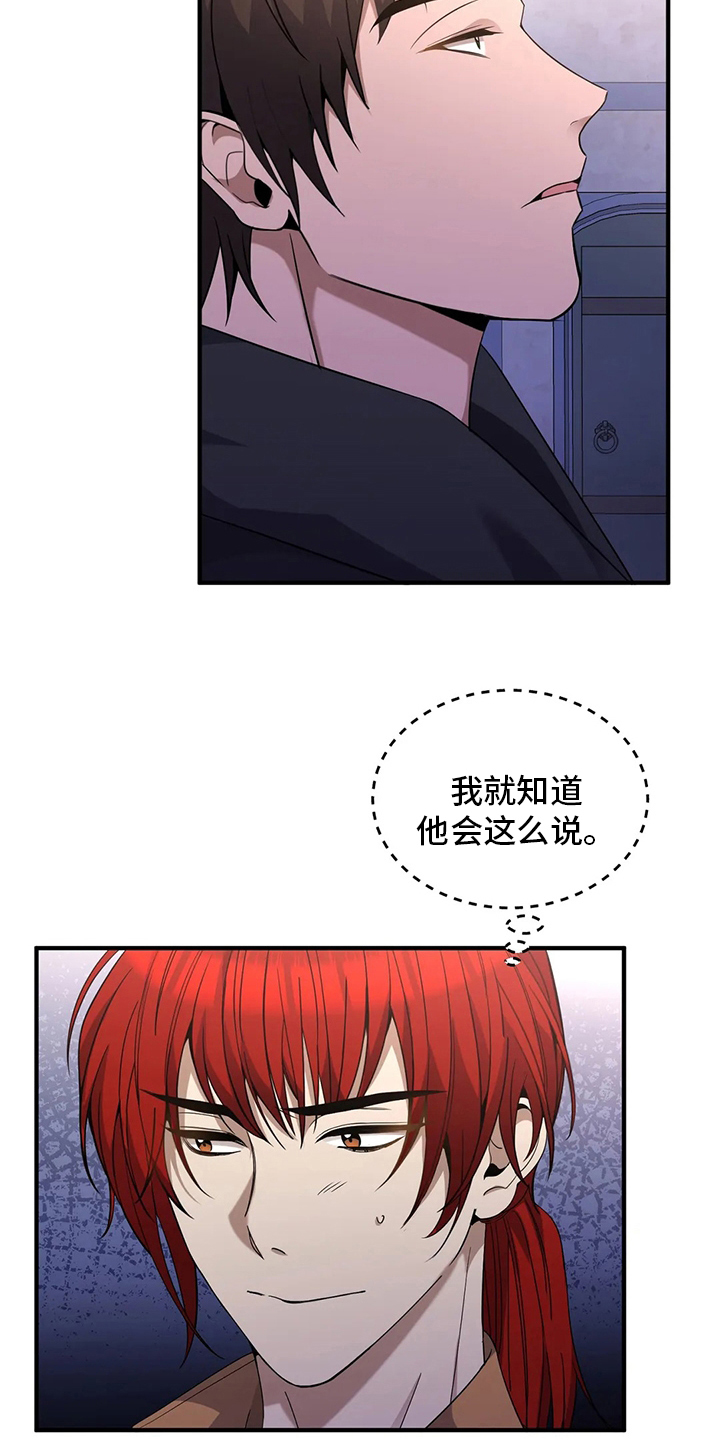 第33章：不会笑的公主12