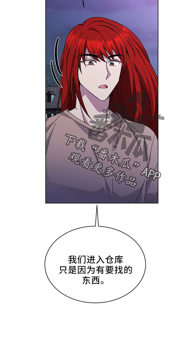第64章：全是假的34