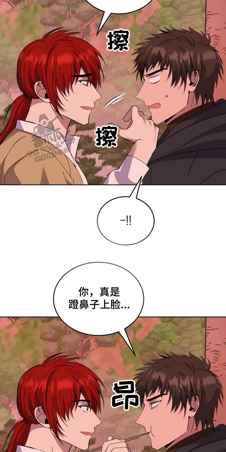 第102章：食物20