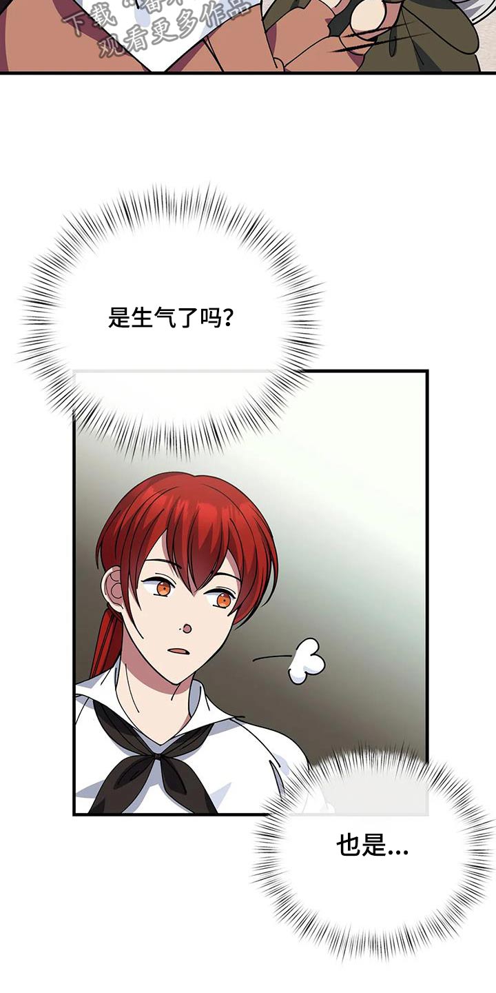 第151章：说书人13