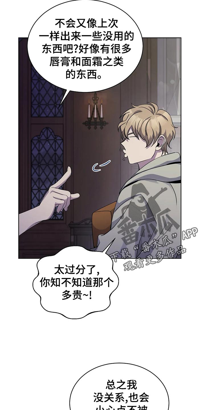 第43章：处理家畜19