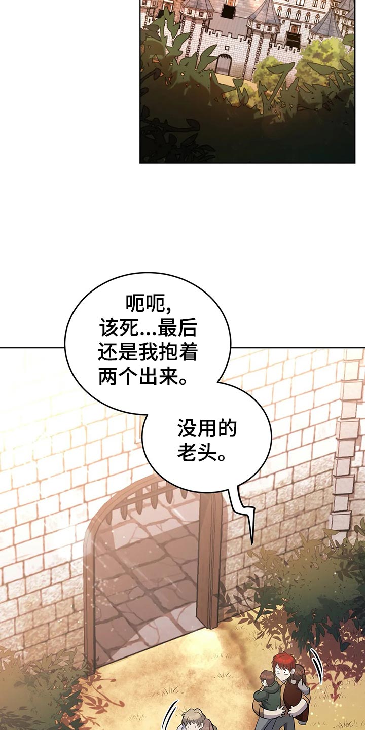 第46章：愤怒的火焰15