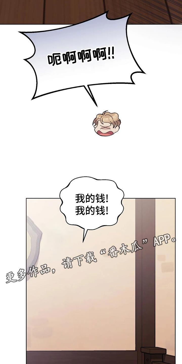 第50章：炫耀27